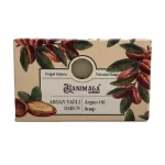 صابون گیاهی روغن آرگان هانیماگا